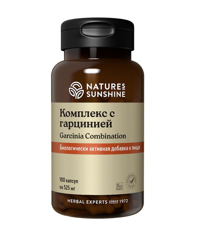 Комплекс с Гарцинией (Garcinia Combination) 100 капсул по 525 мг
