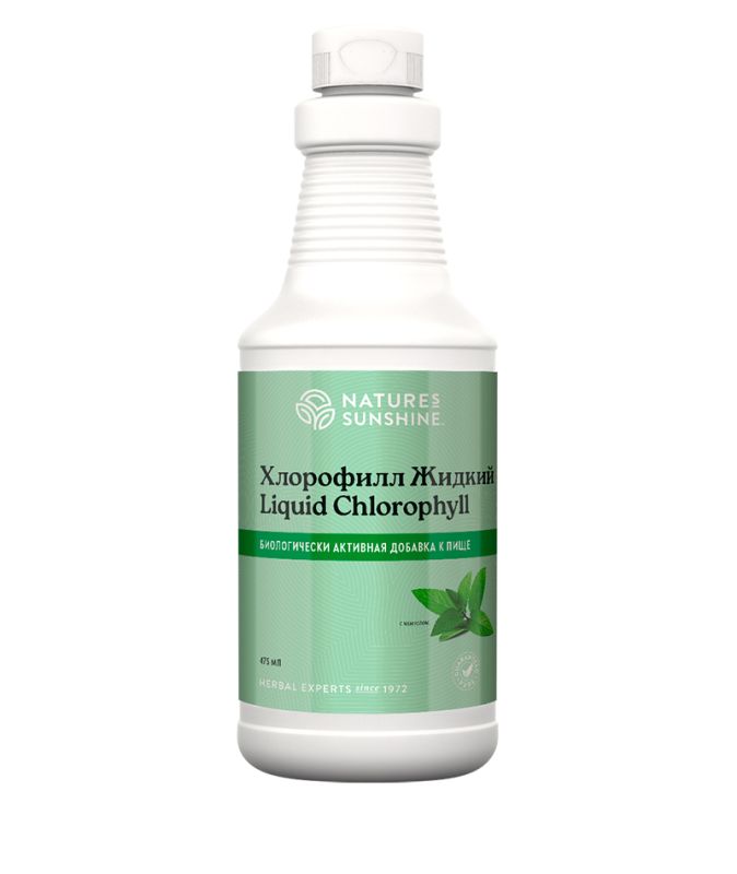 Жидкий Хлорофилл (Liquid Chlorophyll) 