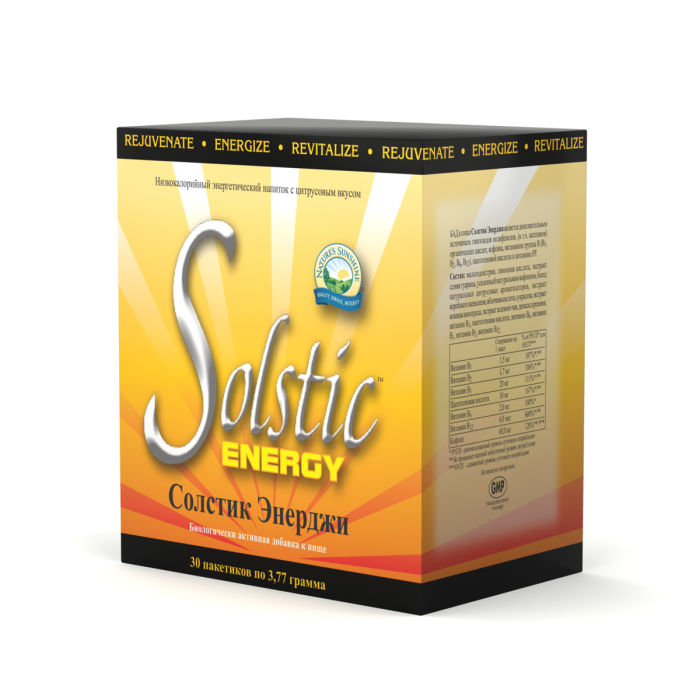 Солстик Энерджи (Solstic Energy) растворимый энергетический напиток. 30 пакетов по 3,7 г.