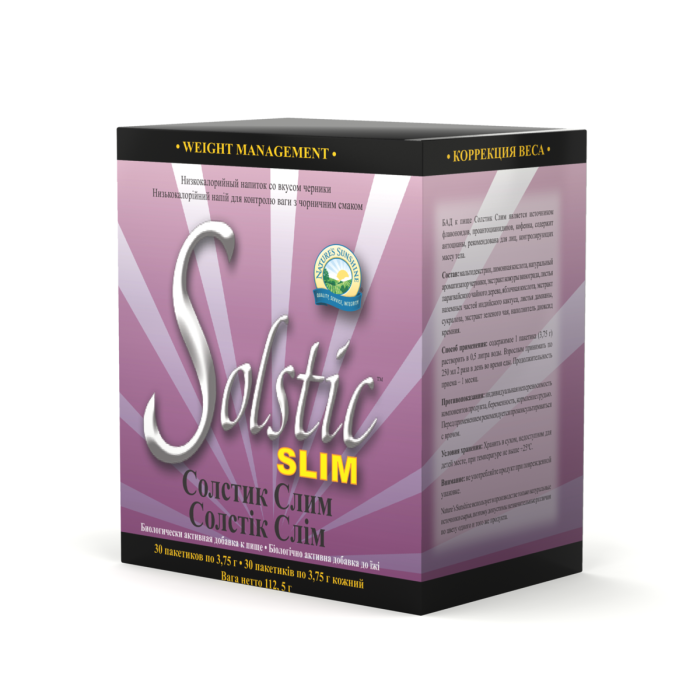 Солстик Слим (Solstic Slim) энергетический напиток для похудения. 30 пакетов по 3,75 г